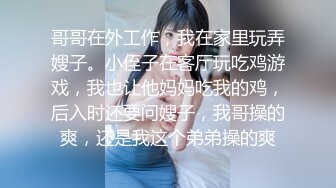 《震撼福利㊙️超强☛乱L》让人受不了的骚秘诀是把表姐伺候舒服了怎么玩都行对白清晰美脚潮喷