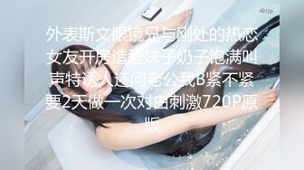 【老马车行】人妻骚女再来一炮，骑在身上摸肥臀