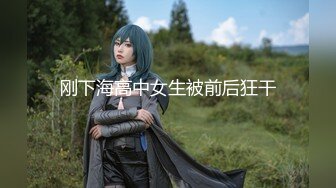 麻豆传媒映画-突袭女优家最终回EP4神秘女优双双突袭万圣节任务不射精就捣蛋