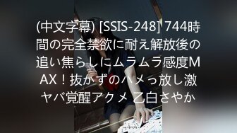 绿意盎然 完了芭比Q了 完全被淫穴控制 忍不住内射了备孕的嫂子 被嫂子砸了手机还拉黑微信 且看且珍惜将停更