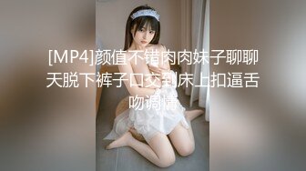 輕吻也飄然 校園附近小旅店後入女女