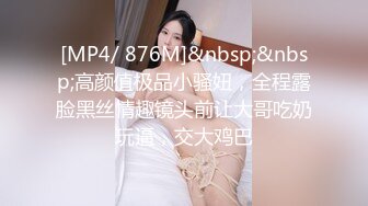 ❤️重磅炸弹！OF巨乳肥臀肉感十足高颜值网红Coser可萌可御网黄女神【含羞的心】订阅私拍视图福利