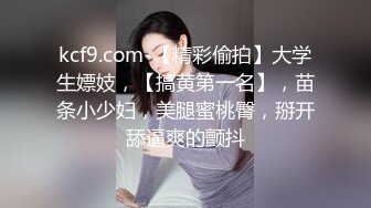 不是喜欢GHS就是喜欢分享老婆兴奋的样子给大家有瘾呀