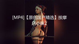 [MP4]夜战俄罗斯极品美乳浪娇娃 群芳乱操 随便抓个就开操 土豪的世界牛逼