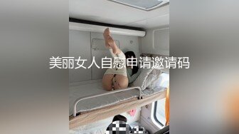 MJ三人组无套轮操内射杭州富家女地产中介❤️超清近景视角银灰G篇 (4)