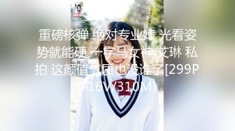 【清纯女大小瑜】超清纯小学妹，不开美颜，脸蛋挺精致，三点全露挺粉，勾引男人这一套学得不错 (3)