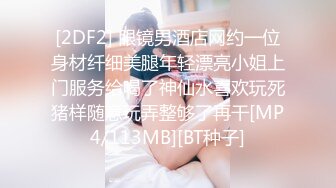 迷人美少妇大战双男，展现十八般武艺花式操逼直接射在逼毛上