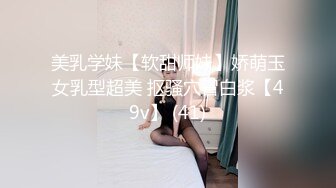 [MP4]【首次出道!!!敏感新人初登场!!!小只马女优大胆露脸性爱调教】