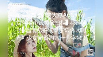 [MP4/ 884M] 甜美小淫娃 极品麦当劳接待的兼职小学妹 第一视角黑丝 全程被干到神志不清