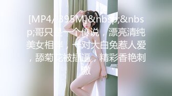 [MP4/ 529M] 颜值不错的孕妇大哥还这么干，全程露脸被小哥疯狂输出爆草交大鸡巴