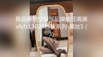 女友一边被草一边对着镜头比耶