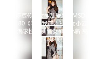 STP26749 护士装D罩杯大奶美女！初下海自慰收费房！两个大车灯露在外面 拨开丁字裤揉穴 假屌猛捅太骚了