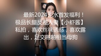 最新流出，推特顶级SS级巨乳性感女神【小鲅鱼】私人定制 道具紫薇、户外露出、各种挑逗裸舞，炸裂 (4)