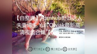 《宅男震撼??福利分享》极品00后美女嫩模【奶瓶】推特反差自拍福利~盛世美颜配诱惑花蝴蝶纹身很屌的样子234P 30V