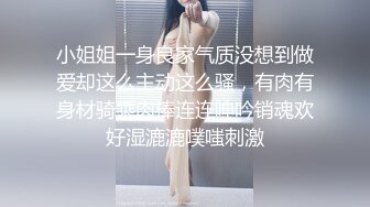 申精黑丝情趣内衣的蜜桃臀少妇