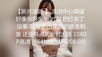 新片速遞】本人比照片还漂亮，皮短裙极品兼职美妞，自带黑丝袜，美腿更是诱人，S型细腰好身段，半脱下丝袜尽情输出，转战沙发爆操[312MB/MP4/01:26:16]