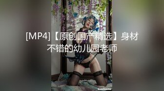 【剧情演绎】极品少妇❤️半推半就之下推到小嫂子，干嫂子就是爽呀，刺激刺激无比刺激！