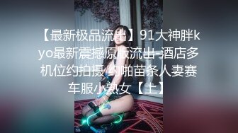 餐厅女厕偷拍一个齐B短裙少妇 打炮打多了呢 小妹一片黑乎乎