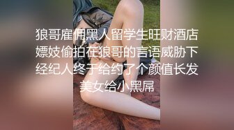 [MP4]台灣SWAG 爆乳女神吴梦梦调教系列 黑丝高跟鞋穿风衣 挑战户外车上高潮 酒店啪啪巨乳摇拽