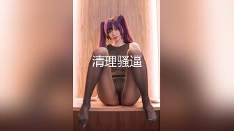 国产麻豆AV PsychopornTW 台湾女孩的深夜玩具