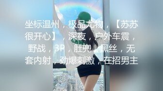 ✿风骚小少妇✿老公热衷去钓鱼，妻子趁机出轨新来的男同事，进门来不及脱衣服就自己摸奶子发情了，极品美少妇