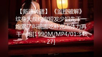 兔子先生 TZ-089 爸气十足EP16-巨乳美女的性感肉体 樱井美里