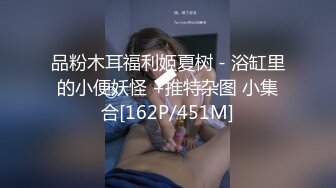 【新片速遞】&nbsp;&nbsp;短发小少妇偷情 抓奶子爽不爽 嗯 不要拍脸 跟我做爽吗 嗯他比较没有情趣 不要再拍了 被大鸡吧无套猛怼 骚逼抠的淫水狂喷[602MB/MP4/20:05]