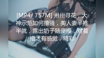 [MP4/ 599M] 导演冠希，00后淫荡小团队回归，极品一线天，粉嫩鲍鱼菊花，小伙天赋异禀，暴插白浆四溢