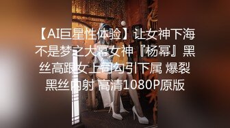 MDX-0054_皇冠體育的天降精喜_乞丐暴富後爆操女神官网-雪千夏