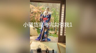 -小可爱平台身材丰满美女主播 身材丰满 激情自慰