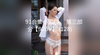 92杭州小姐姐2