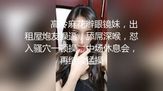 前女友系列！青岛大学大二女生 何欣 和男友私房照分手后遭流出