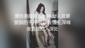 【新速片遞】 《顶级震撼✅超淫现场》多男女群P盛宴肏出新高度人体蜈蚣！极品身材反差淫趴女神【可爱米亚】最新，堪比岛国疯狂多人乱交[5110M/MP4/01:52:15]