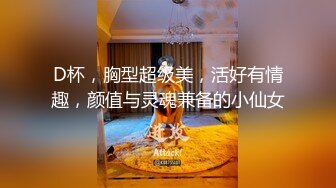 内射别人老婆，在外打工的临时夫妻第一次直播玩啪啪，小嫂子很害羞镜头前口交被大哥换着花样爆草抽插内射