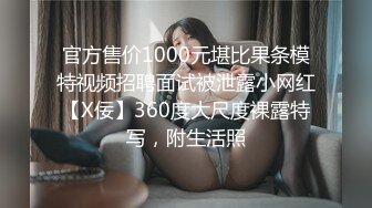 星空无限传媒 wtb 055 好色的舅舅跟萝莉侄女