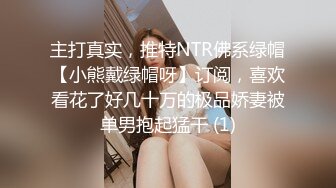 公司偷拍制服美女职员人漂亮B也美