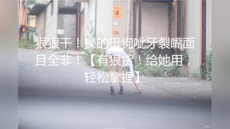 驾驭乖巧人妻，最后射在屁股上