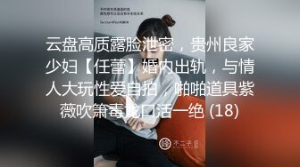 [MP4]VIP群友与杭州网友小兰性爱自拍流出 边操边呻吟浪叫“好舒服”