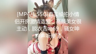 【超人气❤️台妹】娜娜✿ 极品蜜汁白虎神鲍女神 圣诞黑丝爆乳麋鹿奉命榨精 诱人屁眼肛塞 狂肏蜜穴爆射滚烫汁液