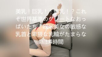 【最新封神❤️极品乱伦】海角社区乱伦大神强操哺乳期嫂子新作❤️乱伦3P前忍不住独占嫂子一次 穿情趣衣服做爱像狂野小猫