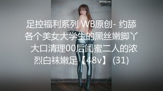 [MP4/ 693M] 网红女神美腿尤物御姐女神苹果超美新作金棕色诱惑性感高跟黑丝大长腿 诱惑拉满