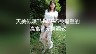 清新小可爱〖TopSweetBaby〗⭐闷骚眼镜娘小学妹开裆黑丝被爆操，白白嫩嫩的身子充满青春气息，美人胚反差婊