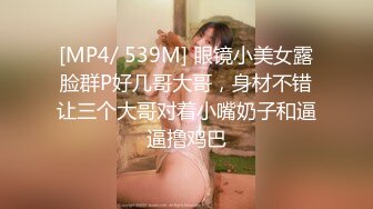 长腿欲女 激情被草