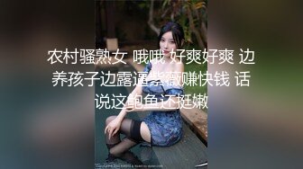 [MP4]蜜桃传媒国产AV剧情新作-职场冰与火EP4 双飞驯服 女人是母狗 要记住自己地位