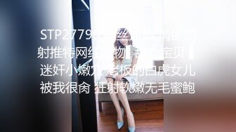 G奶极品肥臀【变态仙女】骚气十足~骑乘自慰~叉腿诱惑【29V】 (19).MP4