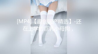 [MP4/608MB]《台湾情侣泄密》约炮职业OL 激烈到火车便当都拿出来了