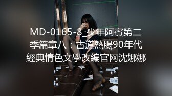 【新片速遞】&nbsp;&nbsp;老婆灌醉她的美女闺蜜让老公来玩她的大肥B❤️卧槽！有这样的老婆可真是有福了[151M/MP4/01:12]