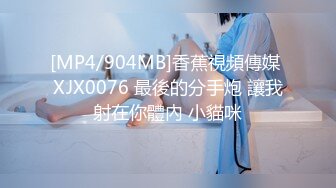 【新片速遞】&nbsp;&nbsp;2023-2-9流出酒店偷拍❤️大学生情侣返校前带着行李开房啪啪小哥是个妈宝男临走让女友精心打扮[659MB/MP4/48:15]