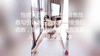 反差婊女神 极品母狗长腿黑丝骚货御姐 美杜莎 巨乳游戏陪玩女郎 究极淫欲肉体服务 火力输出嫩穴口爆采精