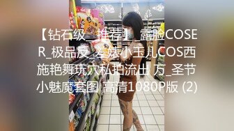 麻豆传媒 MD-0302 婚纱裙下流出前任浓精 悖德新娘享受偷情的快感